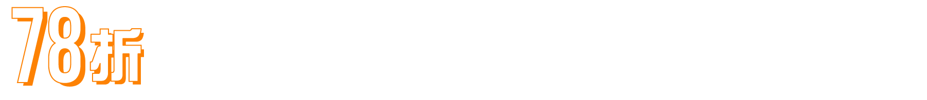 澳門優惠 日日Gain利是優惠 3